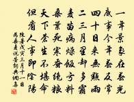 寄鄭維忠葉雲叟諸友原文_寄鄭維忠葉雲叟諸友的賞析_古詩文