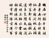 別安子允原文_別安子允的賞析_古詩文