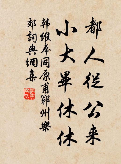 世未聞風鶴,香囊一少年 詩詞名句