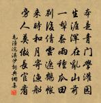 釣台原文_釣台的賞析_古詩文