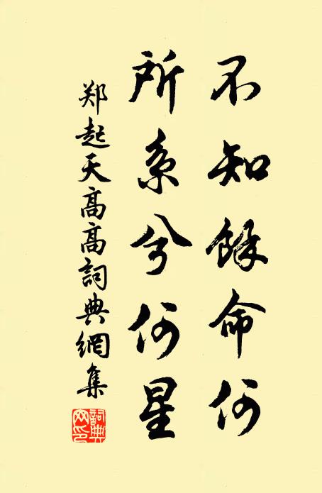 摘處兩旗香可愛,貢來雙鳳品尤精 詩詞名句