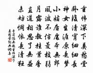 釵頭鳳·世情薄原文_釵頭鳳·世情薄的賞析_古詩文