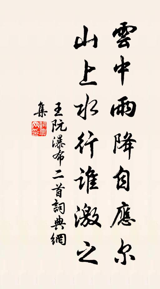 遇合從古難,賦騷空自傷 詩詞名句