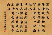 春日書懷原文_春日書懷的賞析_古詩文