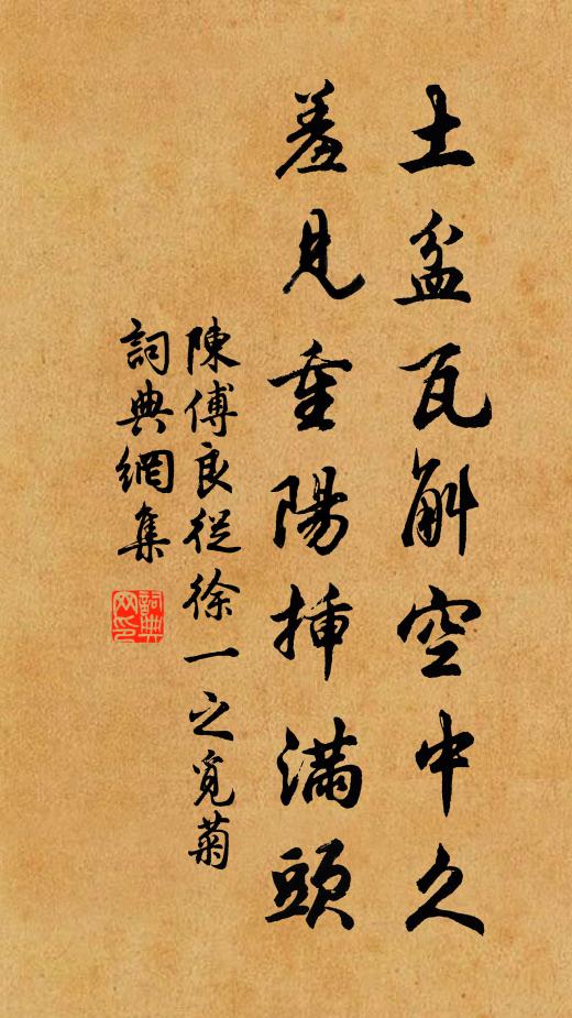 煙容如在顏,塵累忽相失 詩詞名句