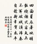 戲作家釀二首原文_戲作家釀二首的賞析_古詩文