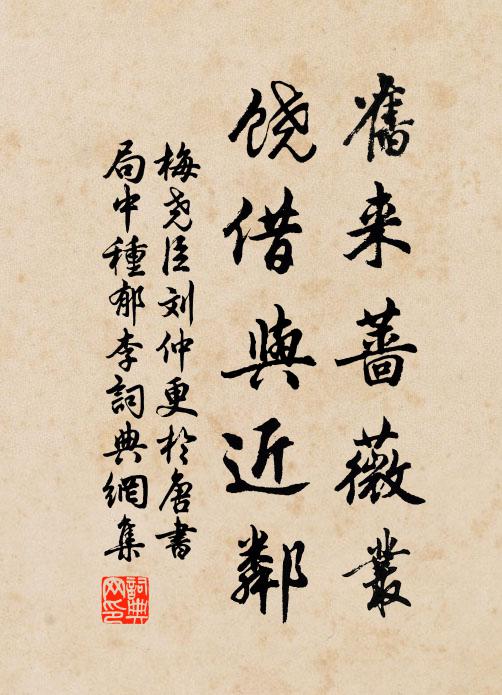 北府名樽天下說，亦知能到故人不 詩詞名句