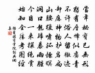 佳時倍惜風光別,不為登高。只覺魂銷。 詩詞名句