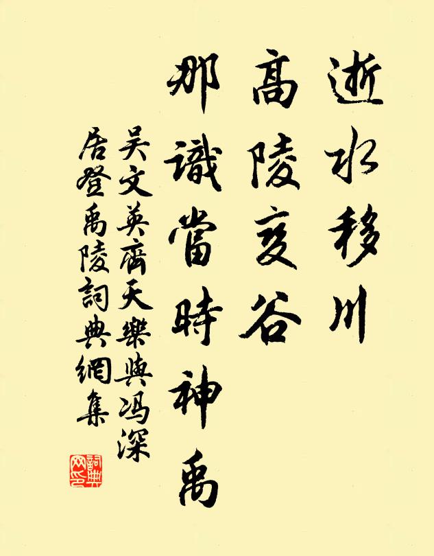 試參生滅香岩畔,也掣鯨魚碧海中 詩詞名句