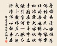 別舍弟原文_別舍弟的賞析_古詩文