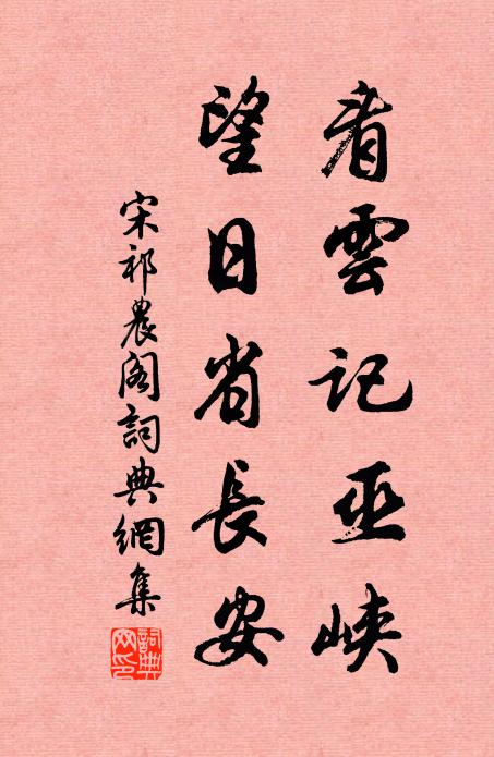 曹德的名句_曹德的詩詞名句_詩詞名句