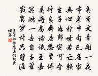 誰學得原文_誰學得的賞析_古詩文