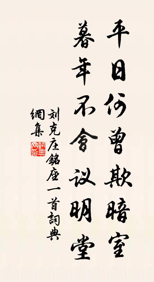 六街晴色動秋光,雨霽憑高只易傷 詩詞名句