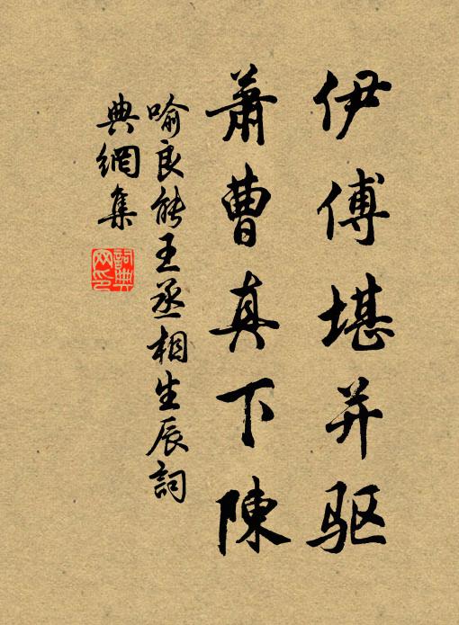 重睹舞腰驚束素,不應更褪羅衣 詩詞名句