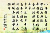 月下獨酌四首原文_月下獨酌四首的賞析_古詩文