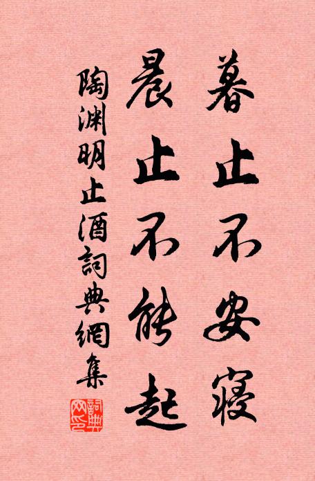 或雲時事正孔棘,百萬生靈皆倒懸 詩詞名句