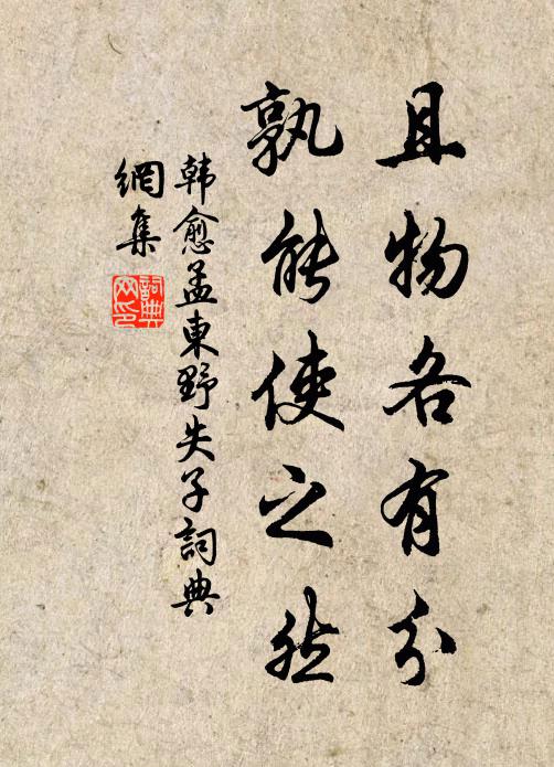 袖中吳郡新詩本，襟上杭州舊酒痕 詩詞名句