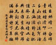 孤之有孔明,猶魚之有水也。 詩詞名句