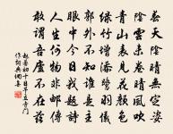 頌古二十七首原文_頌古二十七首的賞析_古詩文