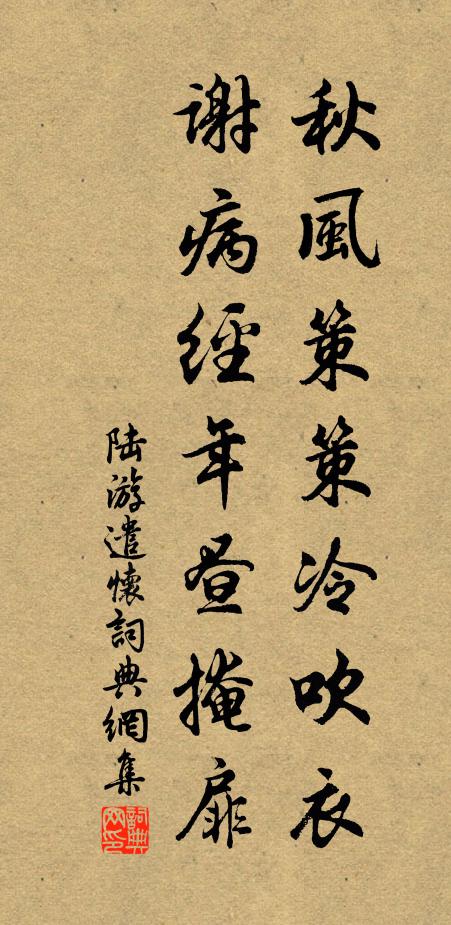 樂道何須圖富貴，讀書元不為功名 詩詞名句