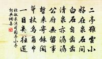 柳梢青(海棠)原文_柳梢青(海棠)的賞析_古詩文