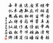 苦寒行原文_苦寒行的賞析_古詩文