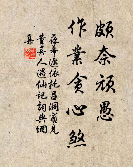 捧藻千官處,垂戒百王程 詩詞名句