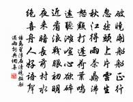 畏愛吟原文_畏愛吟的賞析_古詩文