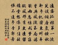 頔上人持瑩蘿月五詩見示因走筆和韻聊禦睡魔原文_頔上人持瑩蘿月五詩見示因走筆和韻聊禦睡魔的賞析_古詩文