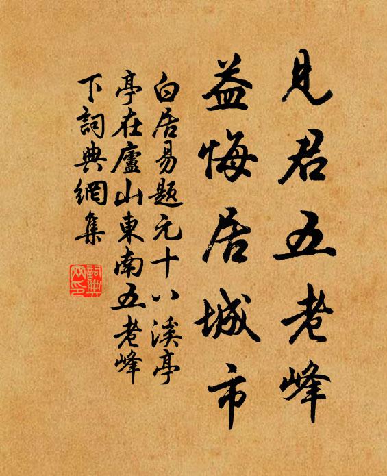 故鄉春好阻同游,誰與花前倒玉舟 詩詞名句