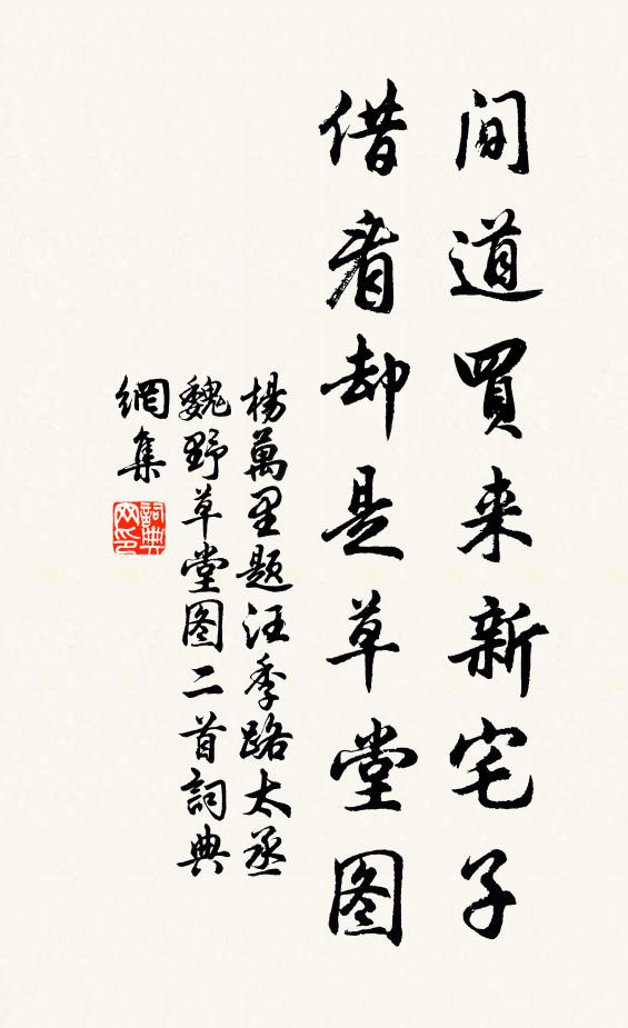 手把青枝，憶得斜橫髻 詩詞名句