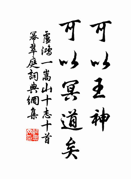 任官經一年，縣與玉峰連 詩詞名句