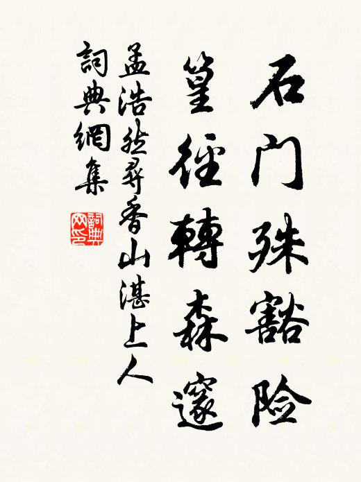 韓人畏蛇渡河走,殺氣吹斷邯山斜 詩詞名句