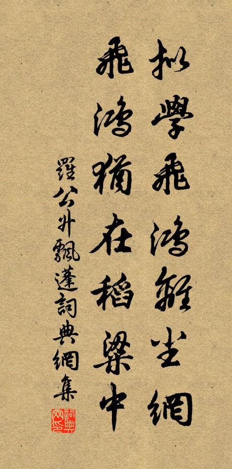 山當樓檻千螺髻，柳繞湖波萬羽旂 詩詞名句