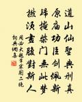 陰壑生虛籟，月林散清影 詩詞名句