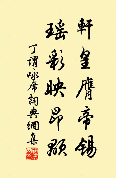 老僧方瞑坐,見客還強起 詩詞名句