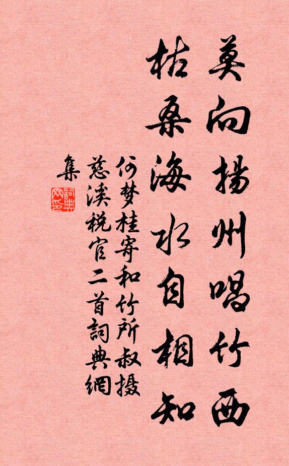 後庭一曲時事新，揮淚臨江悲去國 詩詞名句