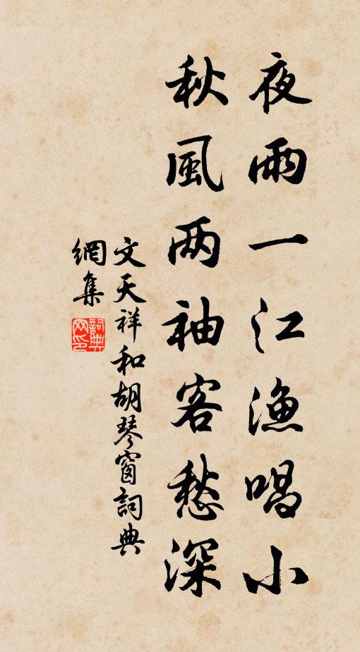 同朝多日相從少,不唱陽關也斷腸 詩詞名句