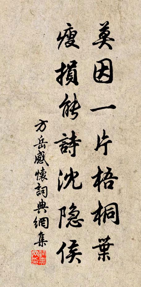 夜寒吟苦冰澌合，境寂心融造化來 詩詞名句