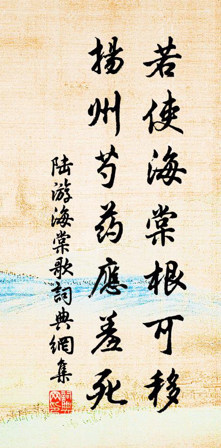 忽有孤征鴻,驚飛落江濱 詩詞名句