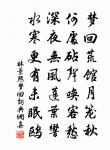 離離原上草，一歲一枯榮。 詩詞名句