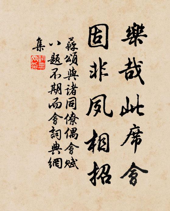 戍樓鳴夕鼓 詩詞名句