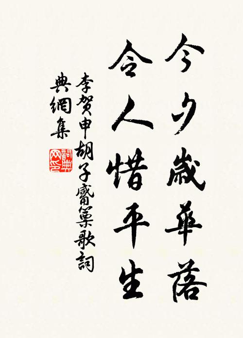 碧玉琢為軫，黃金拍作徽 詩詞名句