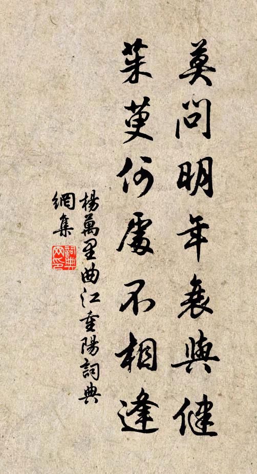 平生三宿此招提,眼底交遊更有誰 詩詞名句