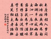 游苑遇雪應制原文_游苑遇雪應制的賞析_古詩文