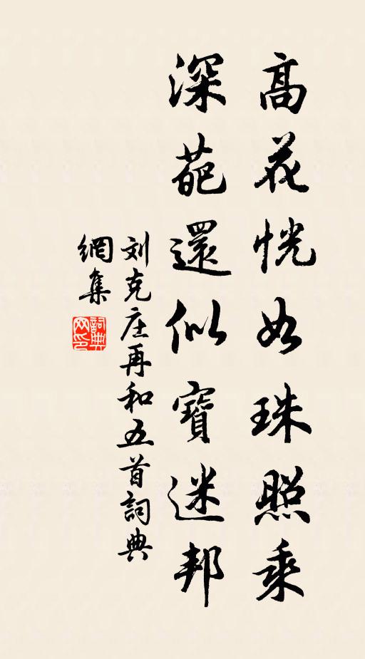 黃君求我古誠州，求之不得還西遊 詩詞名句