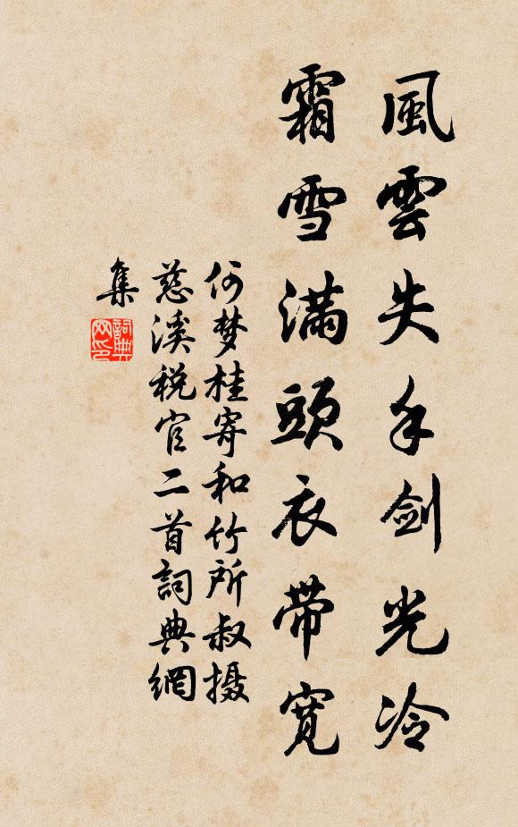 五色名難比,三危味莫同 詩詞名句