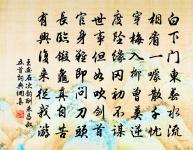 送張渚赴越州原文_送張渚赴越州的賞析_古詩文