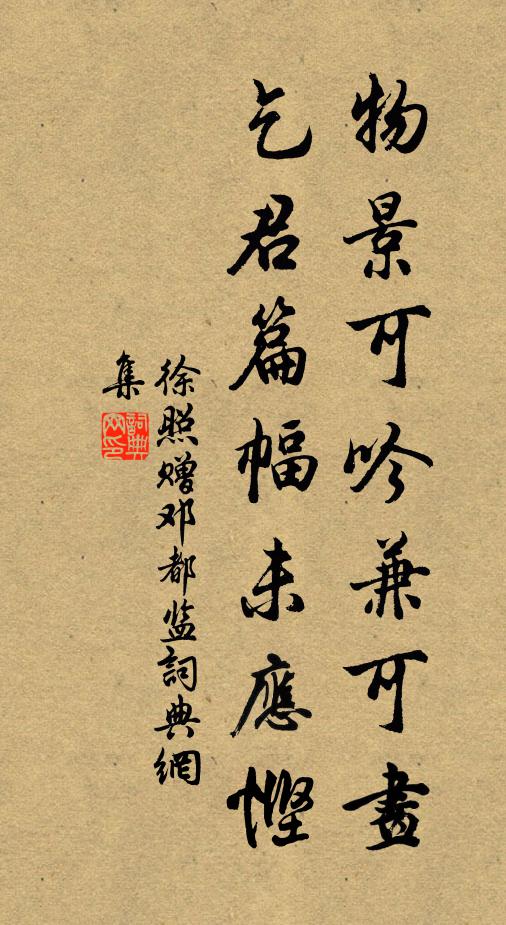 吾嘗誦麓山盤紆句,又嘗誦深林玲瓏詩 詩詞名句