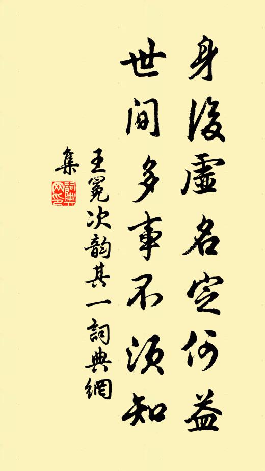 巷有招魂帛，林無返哺巢 詩詞名句